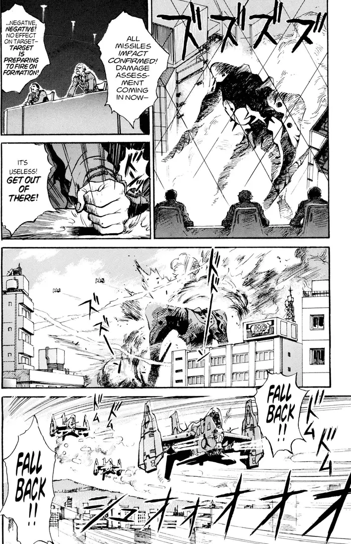 Neon Genesis Evangelion Chapter 1 image 14_optimized
